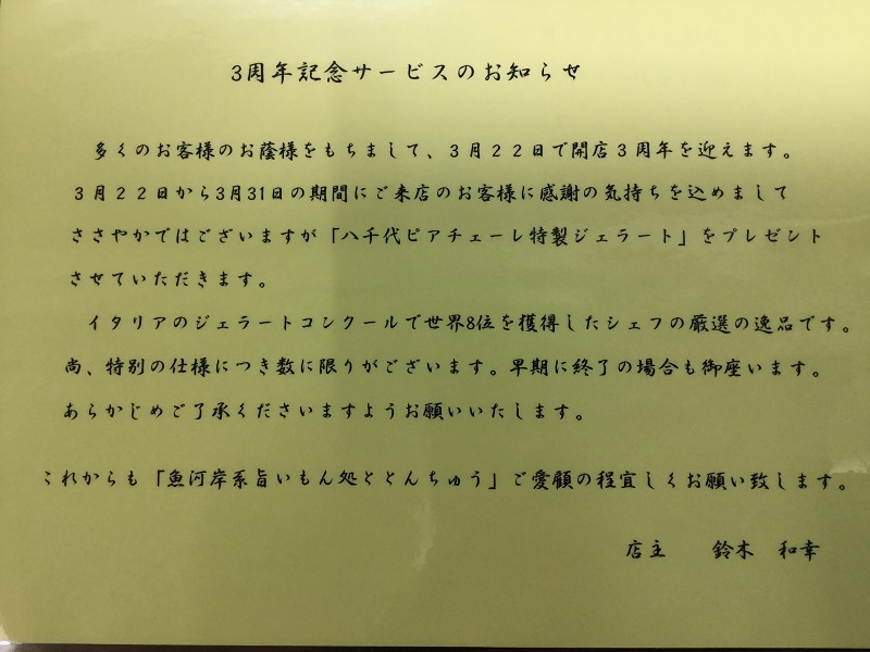 HALAL GOURMET JAPAN